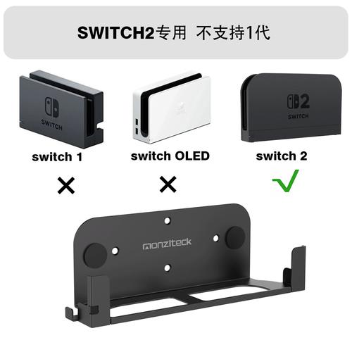Switch 2必买配件清单：这5款配件让游戏体验翻倍-3