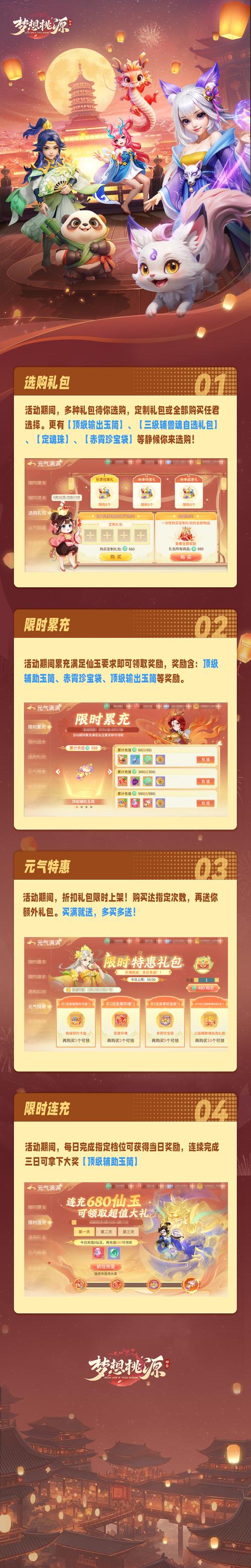 双十一游戏手机怎么选？这3款旗舰折扣最狠，闭眼入不亏-4
