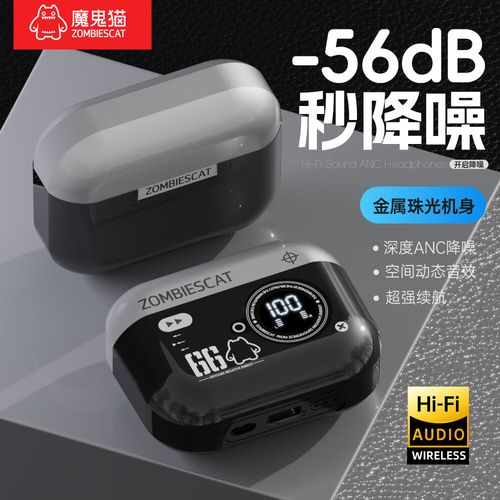 2026年主动降噪游戏耳机怎么选？3款高性价比ANC耳机推荐-5
