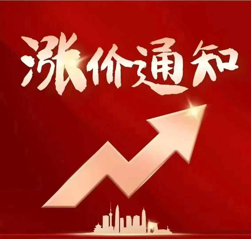 内存又涨价了？这3款高性价比内存条现在入手最划算-4