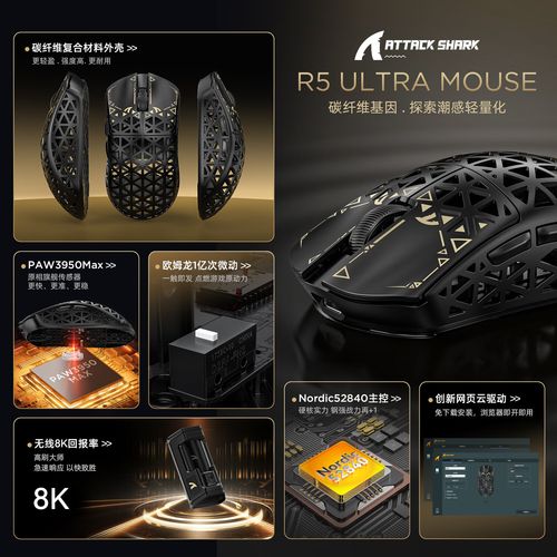 PAW3950 Ultra评测：性能到底强在哪？值不值得买？