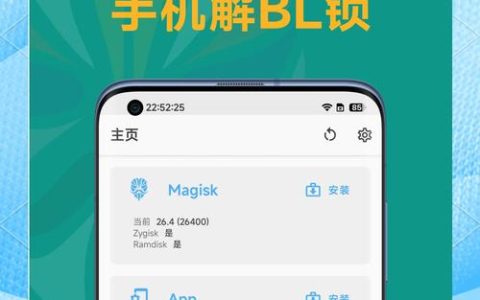 游戏手机解锁Bootloader保姆级教程，小白也能轻松搞定