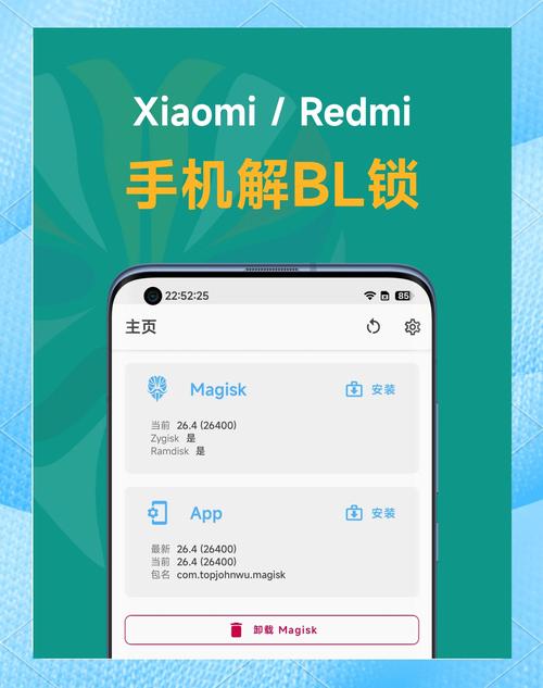 游戏手机解锁Bootloader保姆级教程，小白也能轻松搞定-1