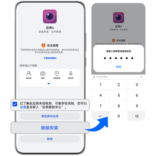 游戏手机纯净模式怎么开？5分钟提升帧率与续航-5