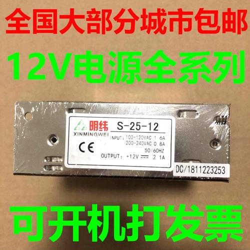 电源12V输出不稳怎么办？3分钟排查+解决全攻略-2