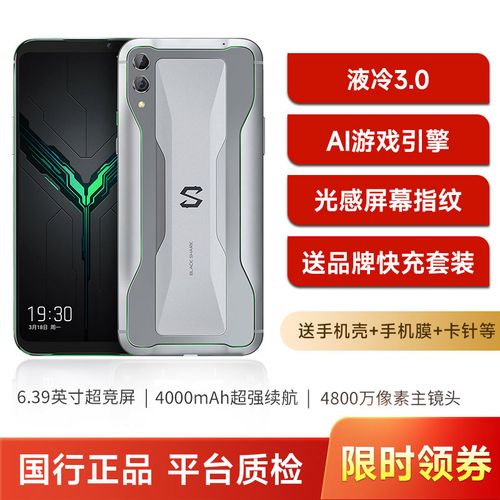 电竞手机屏幕压感功能是噱头还是真香？实测告诉你答案-2