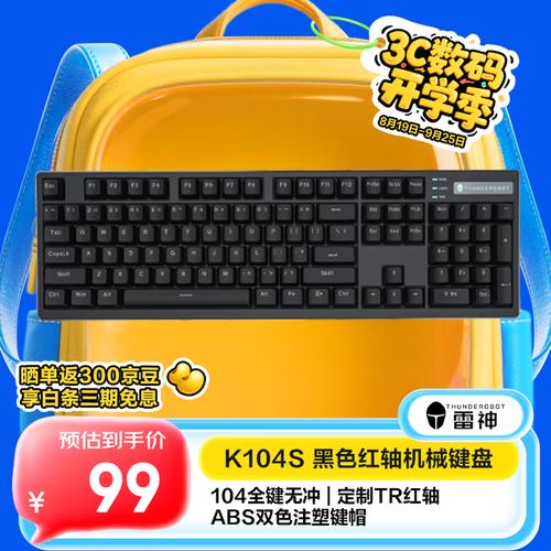 机械键盘玩CS2怎么选?3个核心参数让你轻松上分-4 机械键盘玩CS2怎么选?3个核心参数让你轻松上分-4
