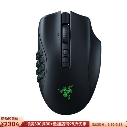 雷蛇Naga那伽梵蛇2026新版评测：MMO玩家的终极鼠标？-4