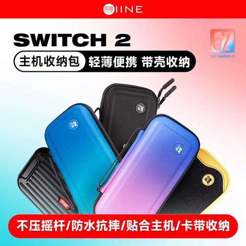 5款主机便携包横评：防摔防水谁更强？-4
