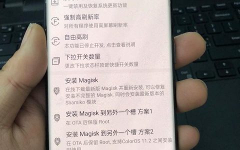 安卓游戏手机Root后性能提升大吗？实测结果告诉你