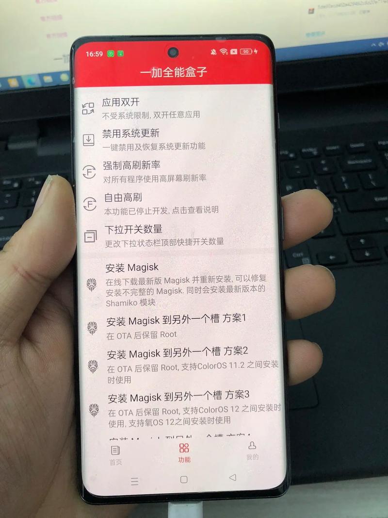 安卓游戏手机Root后性能提升大吗？实测结果告诉你