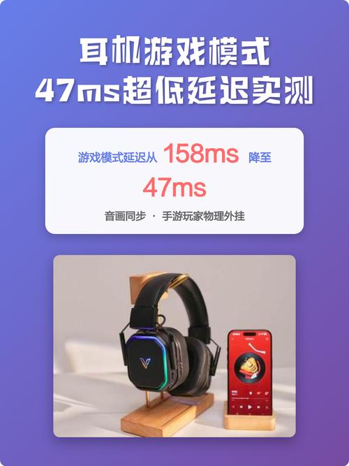 游戏耳机延迟到底多低算及格？实测5款告诉你答案-2