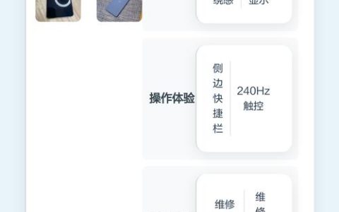 直屏vs曲屏打游戏，到底哪个更舒服？实测告诉你答案