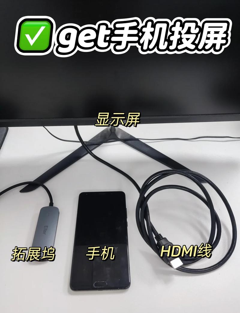 游戏手机连显示器怎么设置？3分钟搞定投屏教程-4