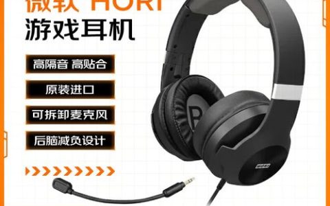 Xbox游戏耳机怎么选？2026年高性价比型号推荐