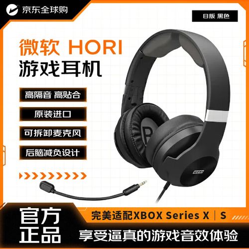 Xbox游戏耳机怎么选？2026年高性价比型号推荐
