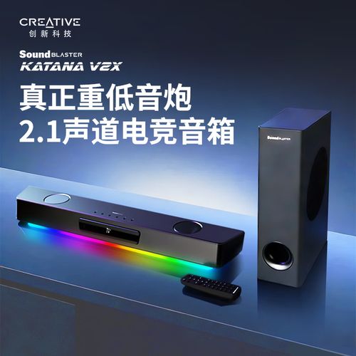 游戏玩家必看!空间音频游戏音箱选购避坑指南-1 游戏玩家必看!空间音频游戏音箱选购避坑指南-1