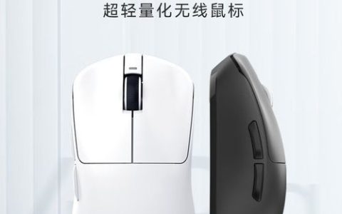 VGN蜻蜓F1评测：轻量化鼠标到底值不值？