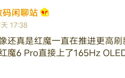 165Hz手机打游戏真的流畅吗？实测告诉你值不值得买