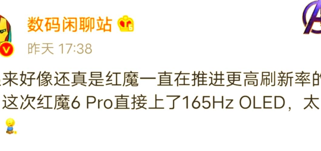 165Hz手机打游戏真的流畅吗？实测告诉你值不值得买