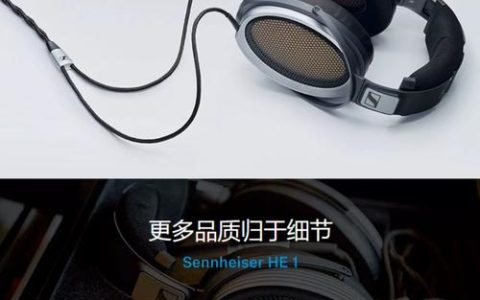森海塞尔游戏耳机怎么选？看完这篇避坑指南再下单