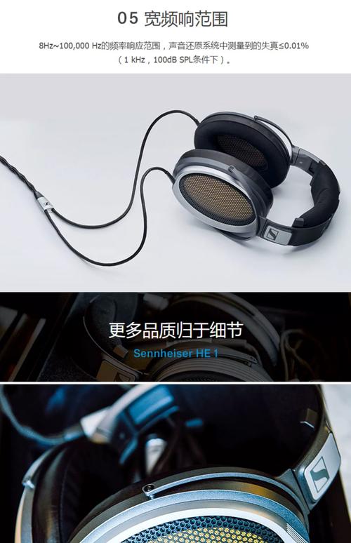 森海塞尔游戏耳机怎么选？看完这篇避坑指南再下单