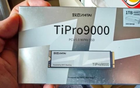致态TiPro9000真实评测：性能到底有多强？值不值得买？
