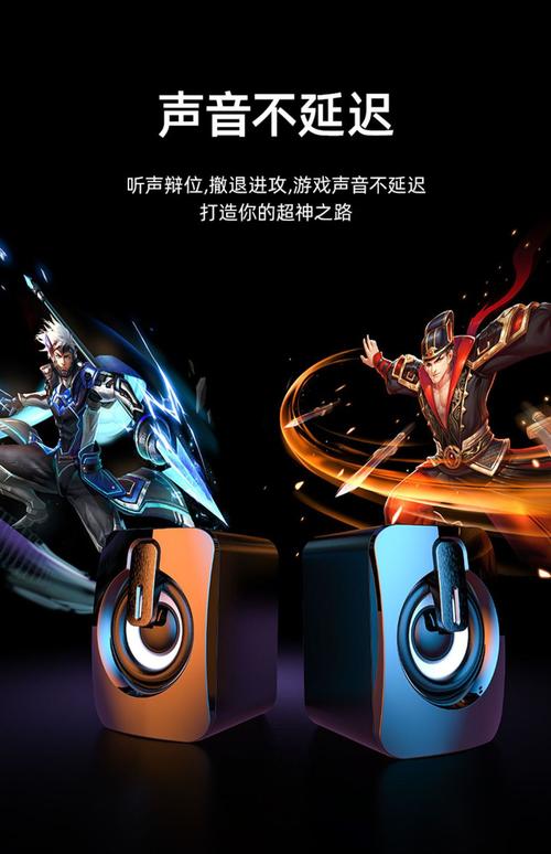 送游戏音响给朋友?这3款闭眼入,不踩雷还显品味-1 送游戏音响给朋友?这3款闭眼入,不踩雷还显品味-1