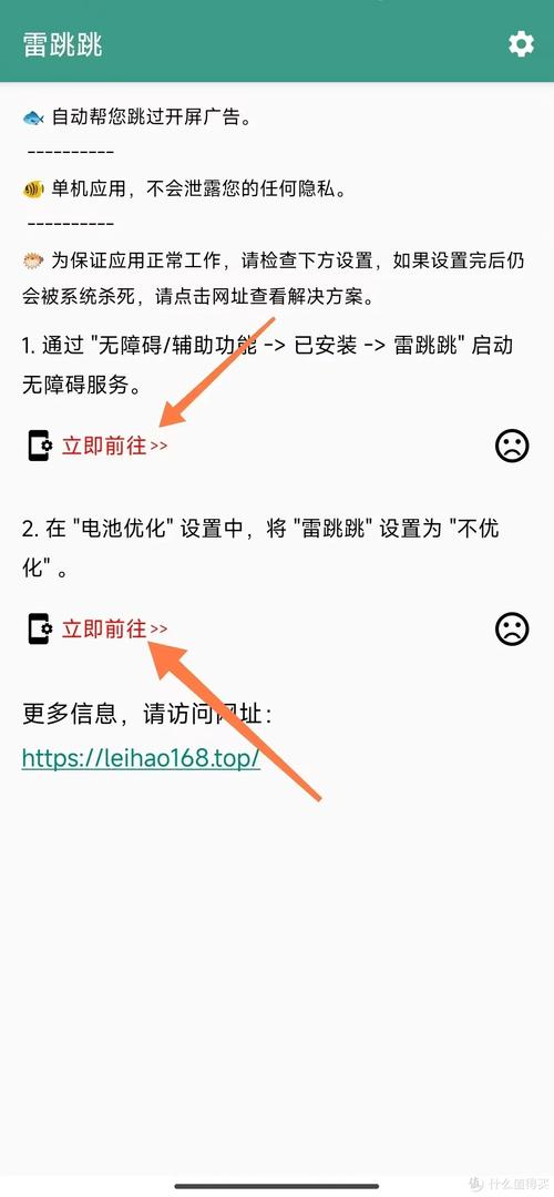 游戏手机李跳跳规则详解：5分钟搞定最全避坑设置-4