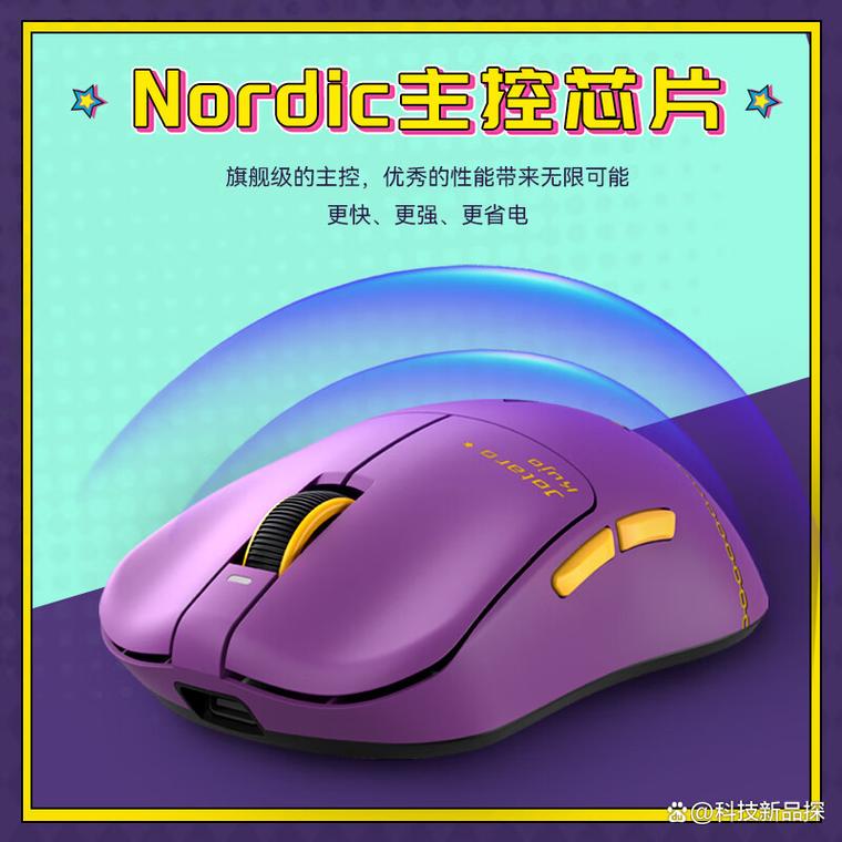 VGN鼠标实测：三模连接+3395传感器，百元级性价比黑马-3