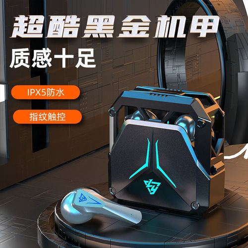 游戏耳机续航太短？这5款能陪你通宵战斗-4
