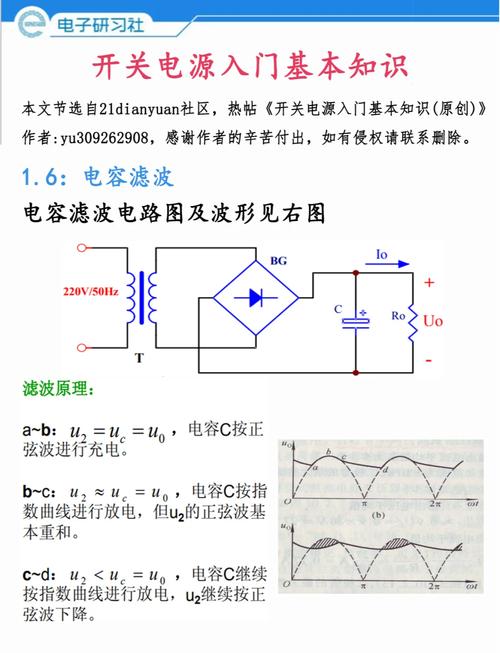 电源输出偏移怎么调？3步教你精准校准，避免烧硬件-4