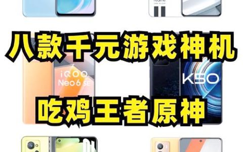 预算三千以内，这3款游戏手机性价比拉满