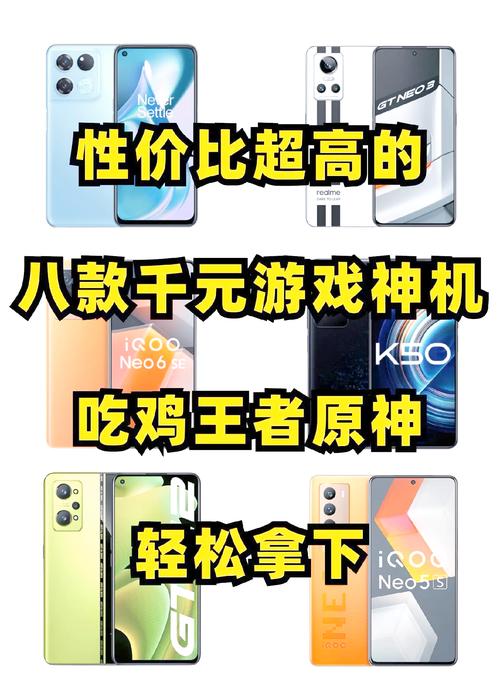 预算三千以内，这3款游戏手机性价比拉满