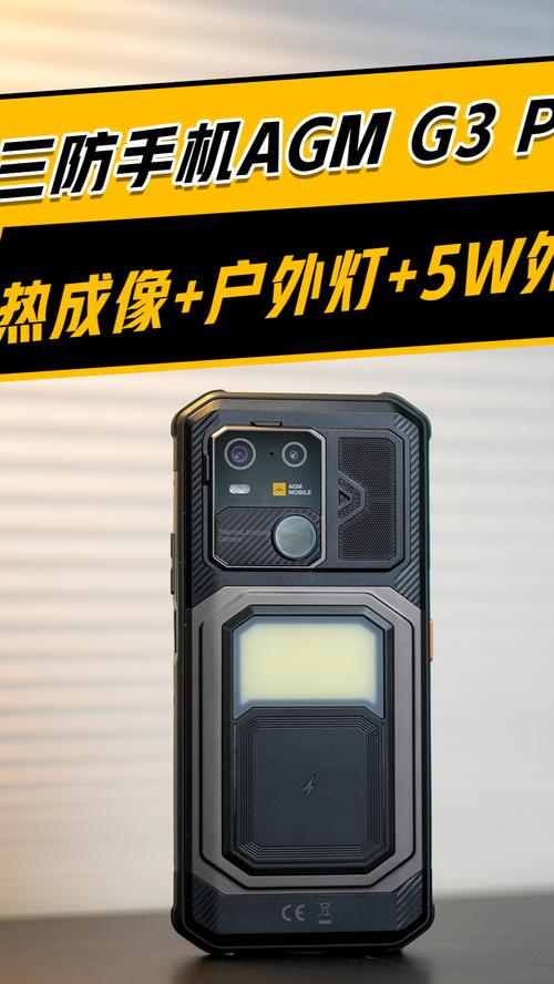 告别户外瞎眼!游戏手机强光下屏幕可见度实测-5 告别户外瞎眼!游戏手机强光下屏幕可见度实测-5