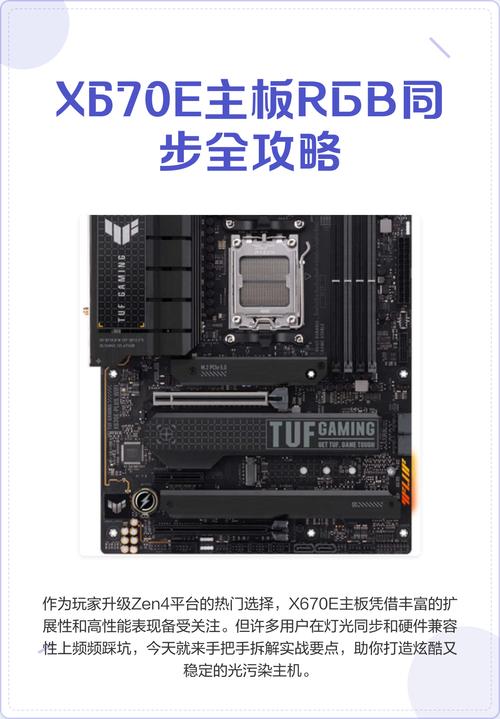 X870主板怎么选？2026年必看的3款高性价比型号推荐