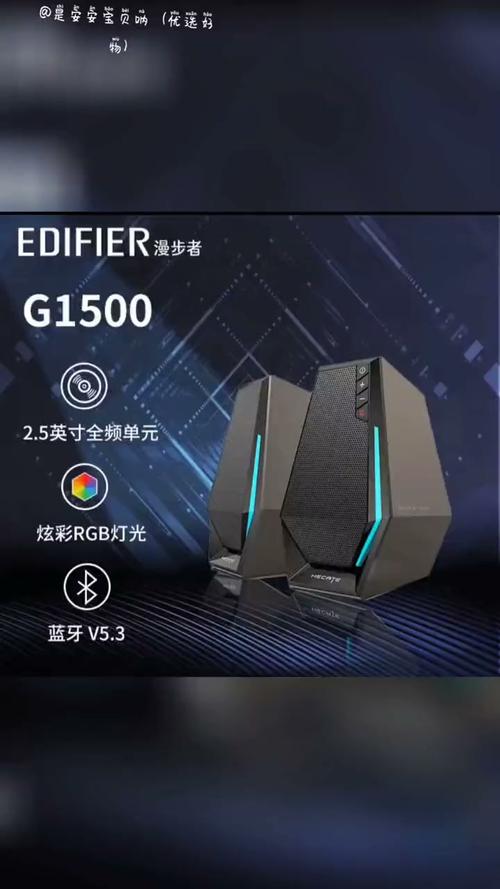 HECATE游戏音响评测:百元价位能打吗?真实体验分享-2 HECATE游戏音响评测:百元价位能打吗?真实体验分享-2