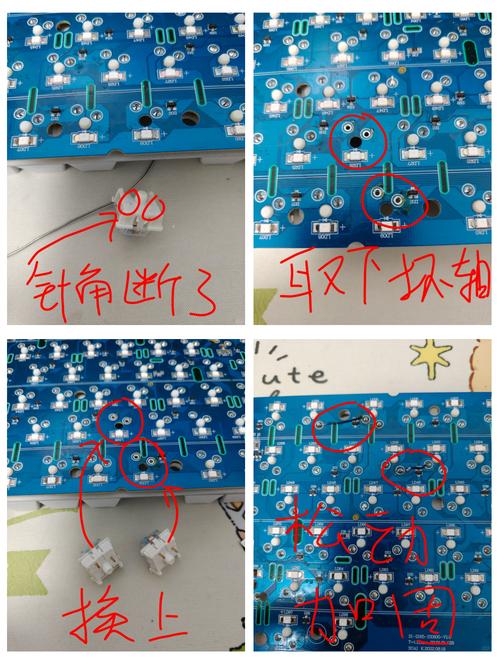 机械键盘换轴全攻略：手把手教你轻松换轴-5