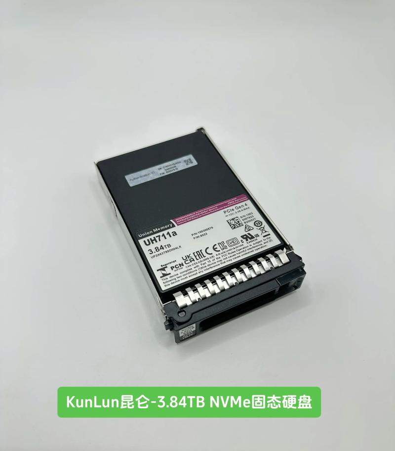 NVMe固态硬盘怎么选?5分钟看懂参数与避坑指南-2 NVMe固态硬盘怎么选?5分钟看懂参数与避坑指南-2