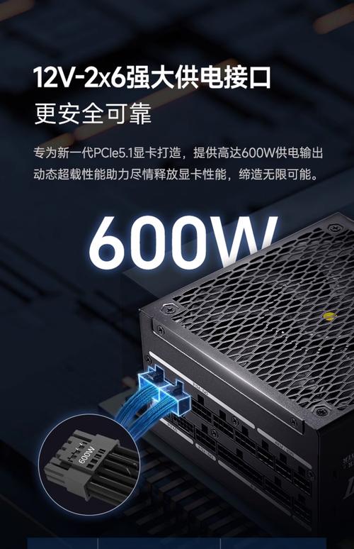 振华电源深度评测:金牌全模组到底值不值得买?-4 振华电源深度评测:金牌全模组到底值不值得买?-4