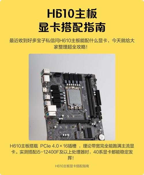 显卡配什么主板最合理？2026年选购避坑指南-5