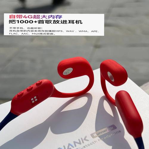 实测气传导游戏耳机:音质与延迟到底能不能打?-3 实测气传导游戏耳机:音质与延迟到底能不能打?-3