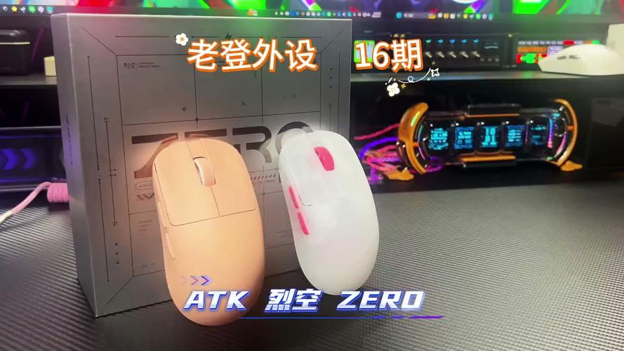 ATK烈空ZERO深度评测：性能到底值不值这个价？-5