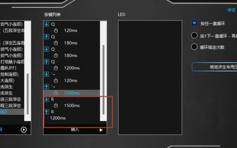 游戏手机宏功能设置指南：3分钟学会一键连招