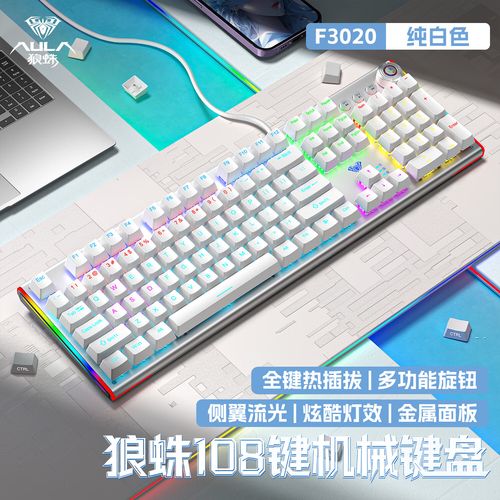 机械键盘宏编程入门:5分钟学会一键连招设置-4 机械键盘宏编程入门:5分钟学会一键连招设置-4