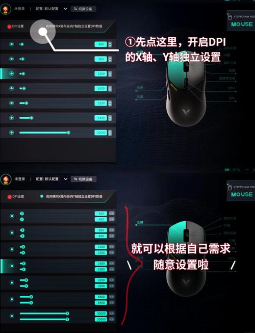 鼠标DPI设置教程：从入门到精通，5分钟调出最佳手感