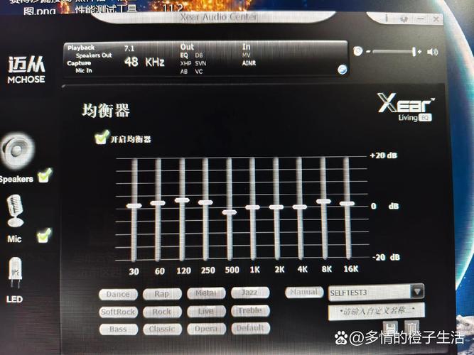 游戏耳机频响范围多少才够？选对参数听声辨位更轻松-3