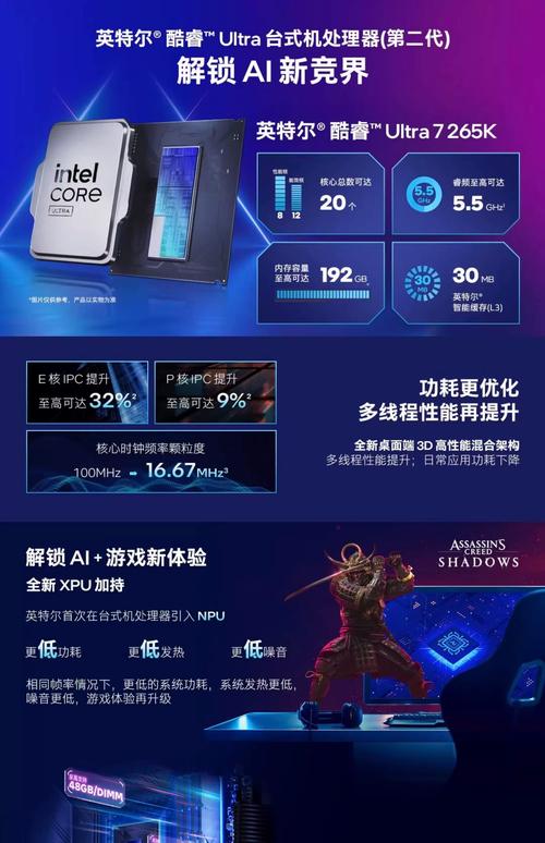 CPU新品实测：性能暴涨还是挤牙膏？看完再决定买不买