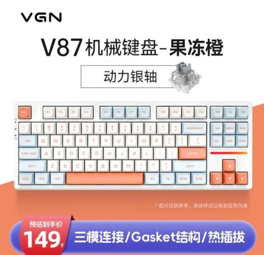 VGN机械键盘选购指南：三款热门型号真实评测对比-3