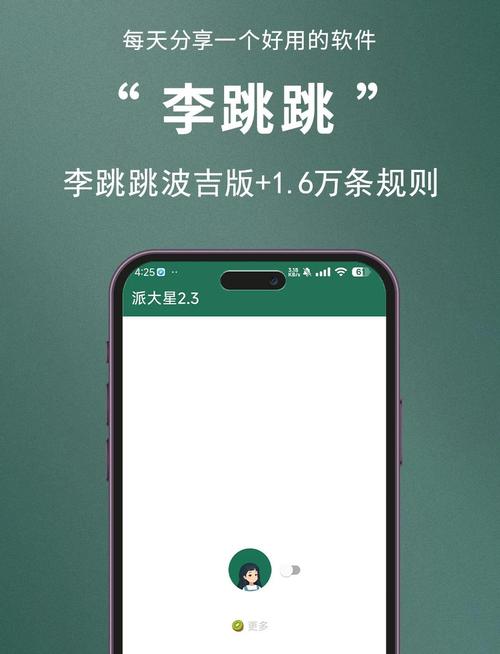 游戏手机李跳跳规则详解：5分钟搞定最全避坑设置